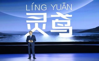 王传福：比亚迪成为全球首家量产车载无人机的车企