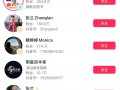 张兰与汪小菲抖音账号被无限期封禁